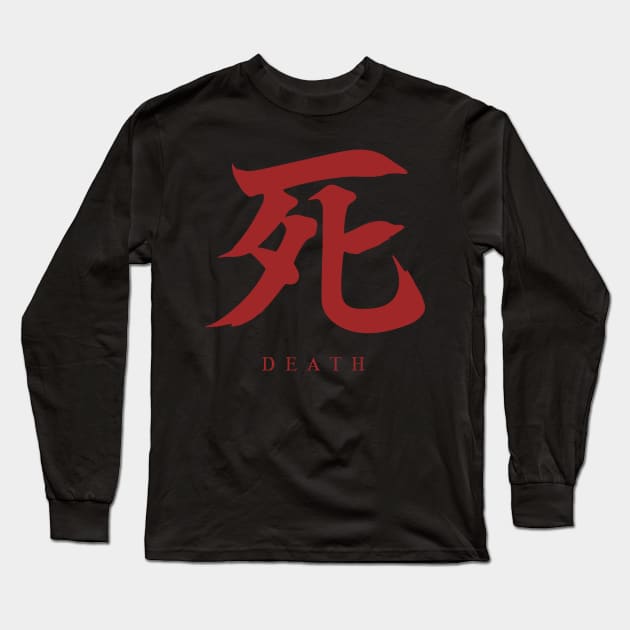 Sekiro Shinobi Long Sleeve T-Shirt by GeekGame